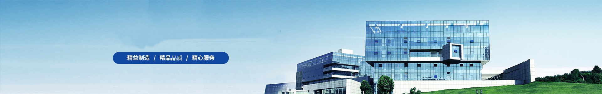 徐州奧鵬礦山設備有限公司